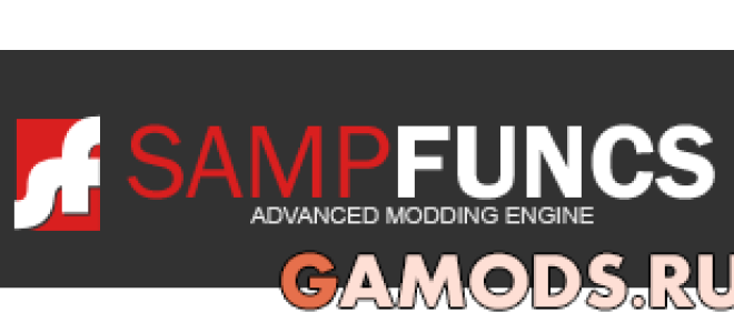 SAMPFUNCS 5.4.0 — Финальное обновление