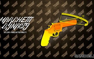 желтый револьвер by marchetti dynasty