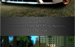 Acura NSX из NFS